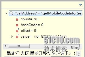 Android切近实战(九)_Android_10