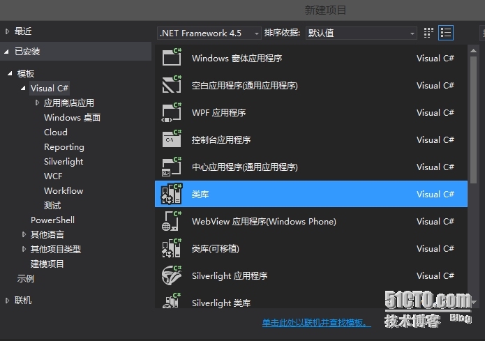 使用C#构建自定义DSC Resource_powershell