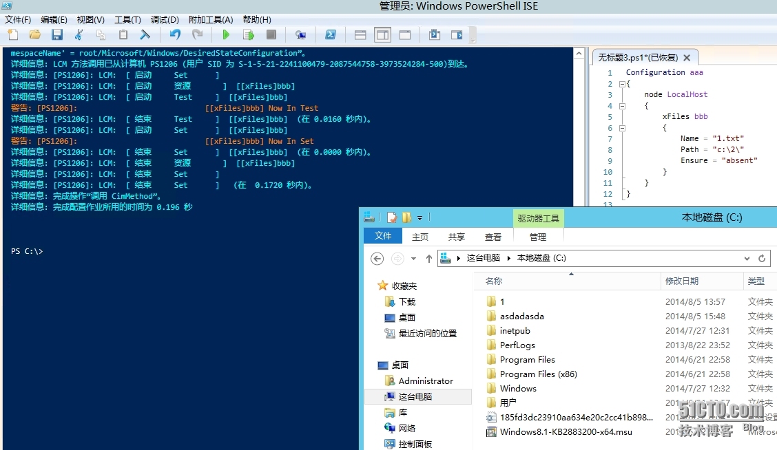 使用C#构建自定义DSC Resource_powershell_09