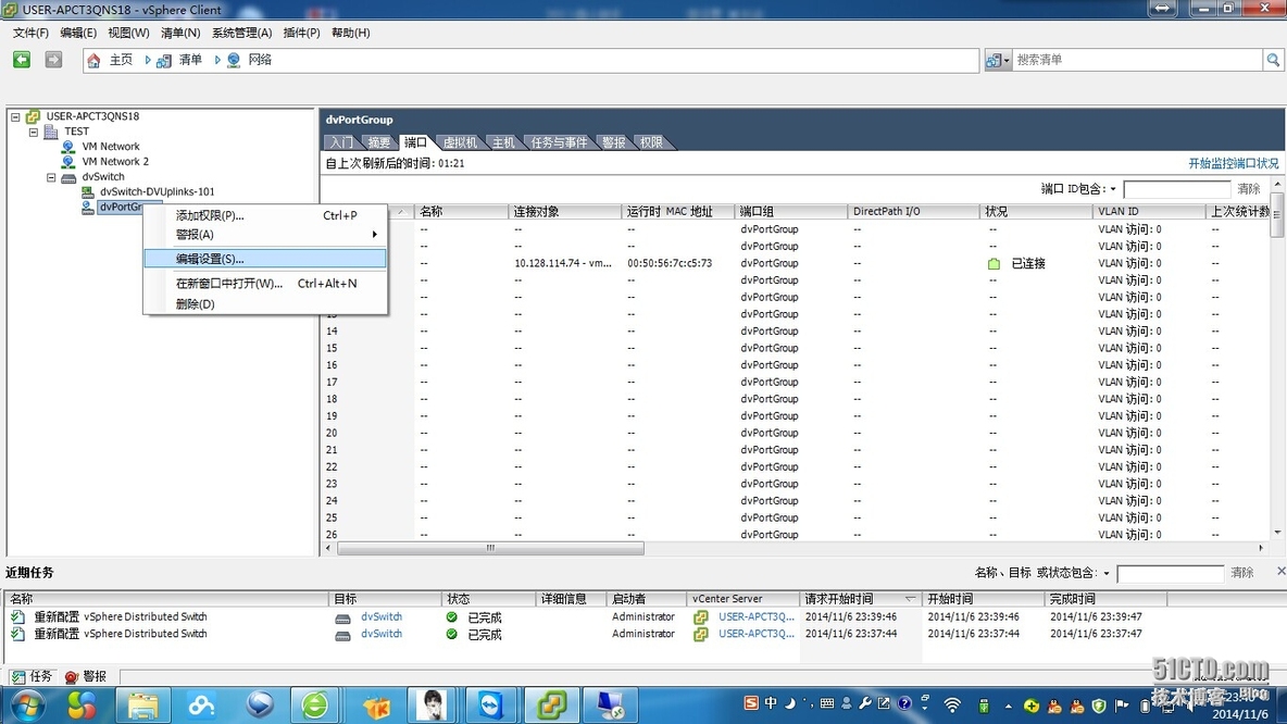 PVLAN的划分_VMware_05