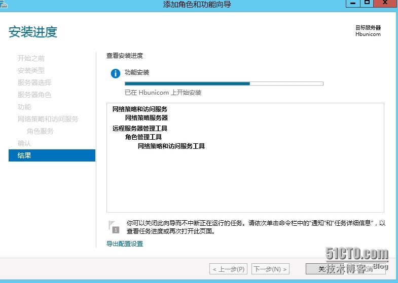 Windows server 2012 搭建×××图文教程（一）安装×××相关服务_VPN_13