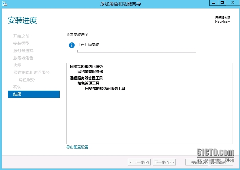 Windows server 2012 搭建×××图文教程（一）安装×××相关服务_VPN_12