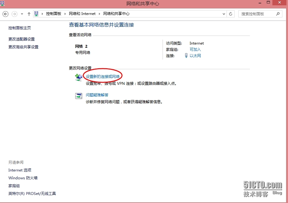 Windows server 2012 搭建×××图文教程（四）客户端访问×××测试_虚拟专用网