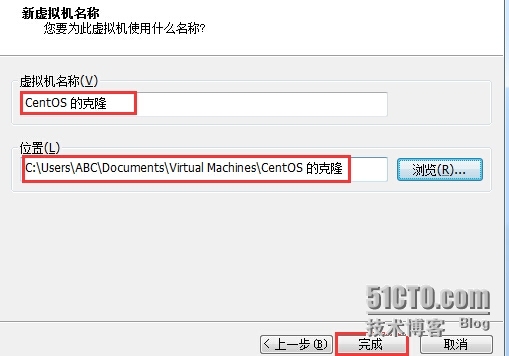 Vmware Workstation虚拟机克隆方法_Vmware_05