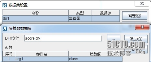 润乾集算报表非常规统计之数据源再计算_数据源_07