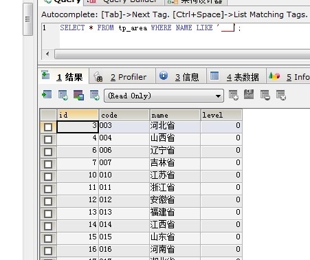 mysql根据下划线模糊查询_mysql_02