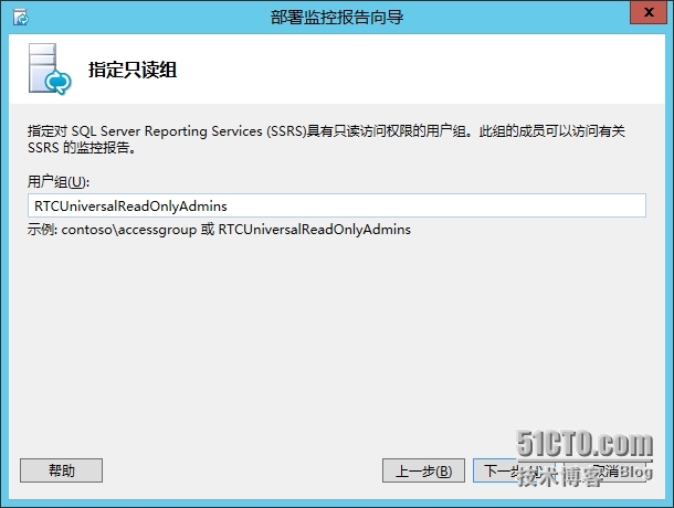 手把手教你搭建LyncServer2013之部署及配置监控功能(十八)_Powershell_08