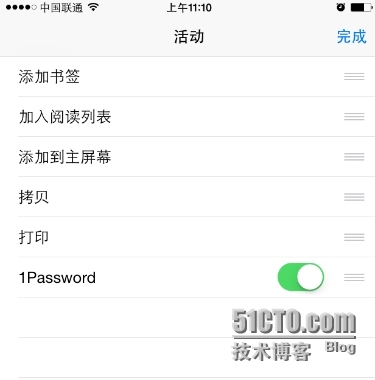 1password使用教程，windows版，iphone版_1password_09