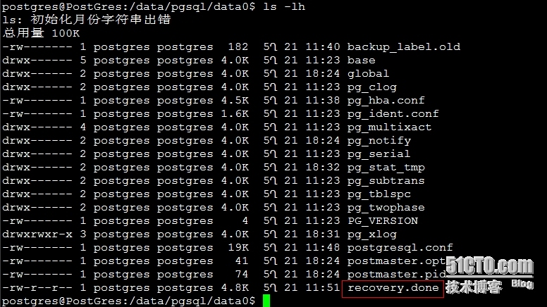 Pgsql 主从复制_复制_08