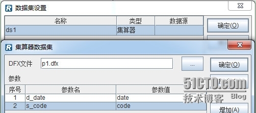 润乾集算报表多样性数据源之文本文件_文本文件_06