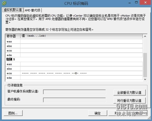 [虚拟化嵌套二]ESXI中嵌套Hyper-V_虚拟化嵌套_06