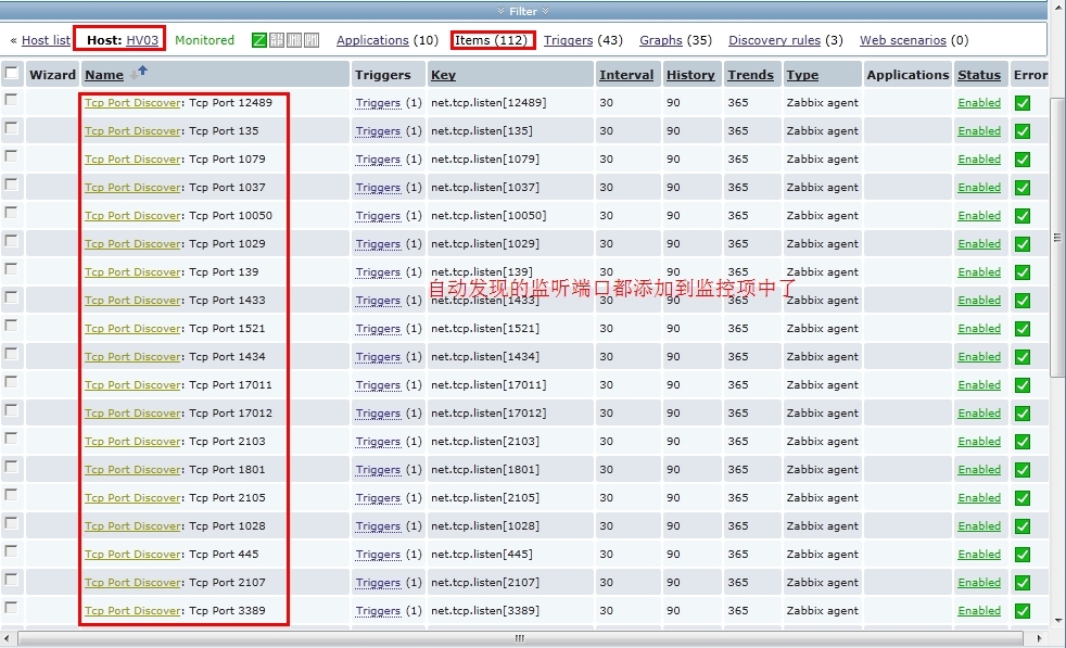 Zabbix监控(八)：自动监控windows端口_zabbix_10