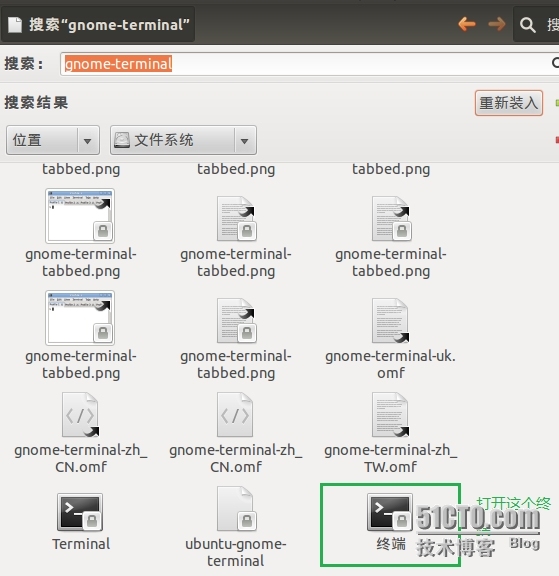 Ubuntu 安装Vmware Tools_虚拟机_08