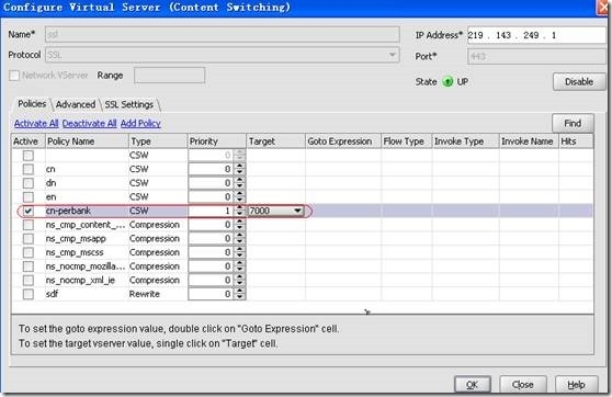 CITRIX NETSCALER 常用的功能_setting_38