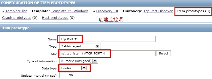 Zabbix监控(八)：自动监控windows端口_自动监控端口_05