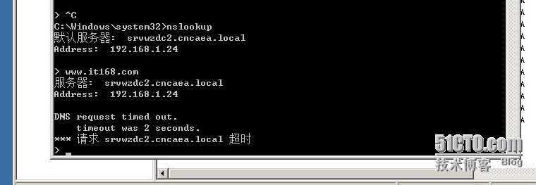 dns服务器dns request time out_nslookup