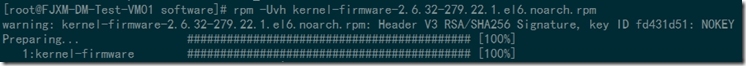 用rpm方式升级RHEL6.1内核_rehdat 内核升级_04