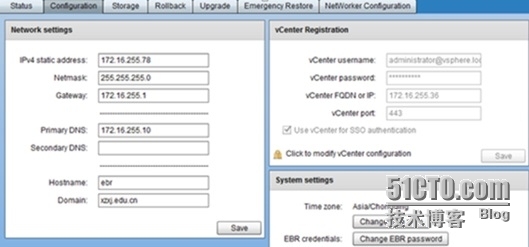 EMC Networker And VMware Integration Guide_border_14