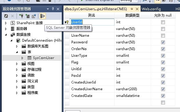 一、Asp.Net MVC4.0开发CMS系统案例之数据库设计_数据表设计_02