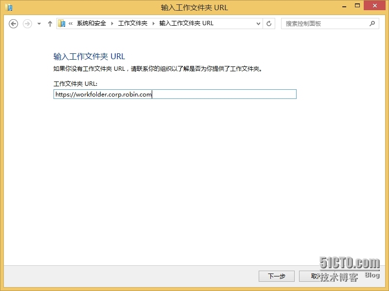 Windows Server 2012 R2工作文件夹之三体验篇_Windows Server 2012 _26