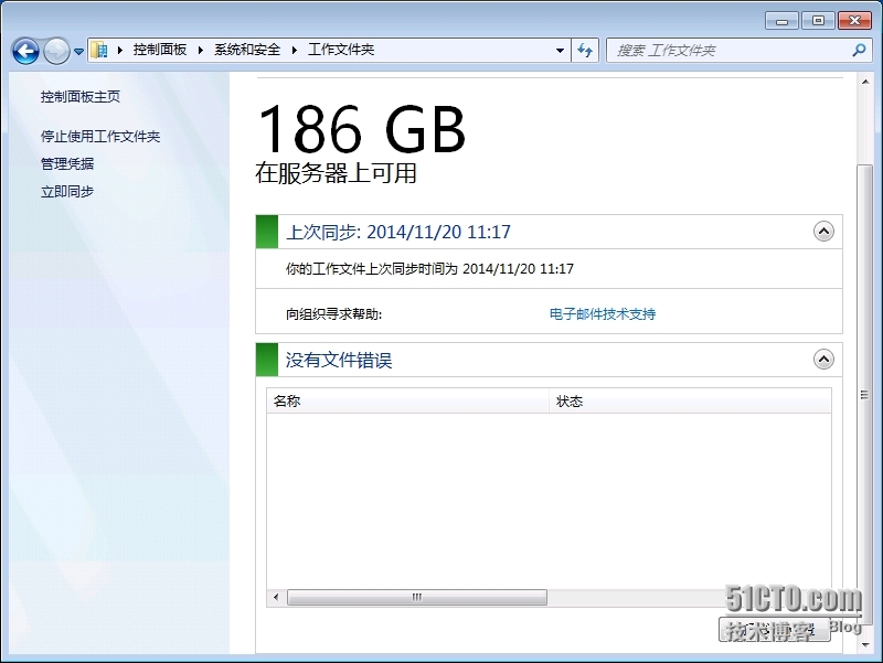 Windows Server 2012 R2工作文件夹之三体验篇_WIN7_22