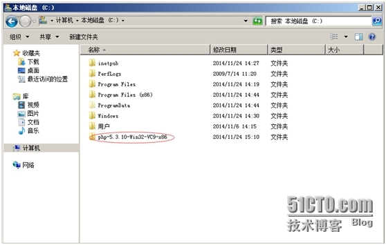 IIS7+PHP+MYSQL安装_IIS7_34