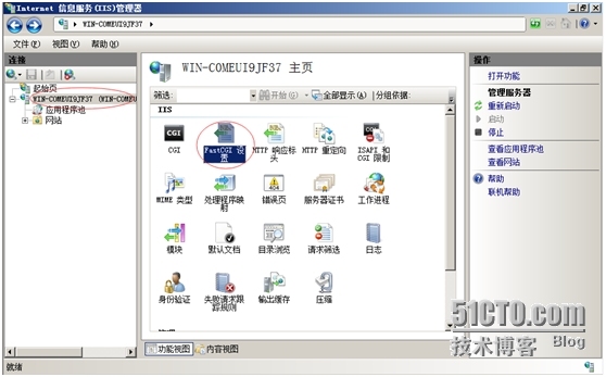 IIS7+PHP+MYSQL安装_PHP_40