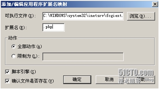 IIS6+ASP+PHP5+MySQL5_MySQL5_46