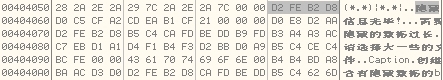 ctf.360.cn第二届，逆向部分writeup——第四题_360_03