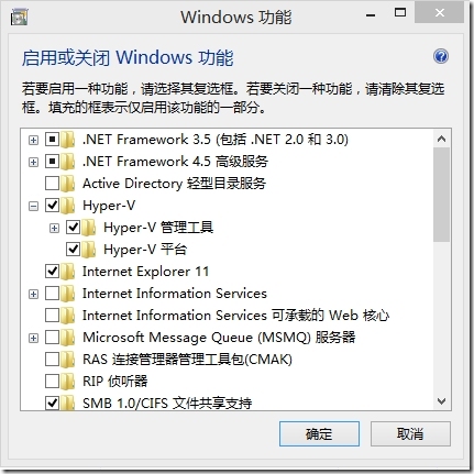 认识Microsoft Hyper-V Server_虚拟机_02