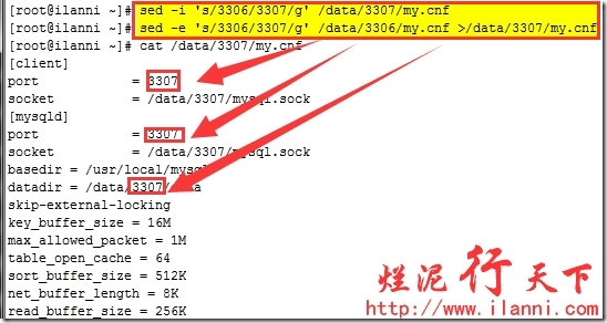 烂泥：mysql5.5多实例部署_5.5_03