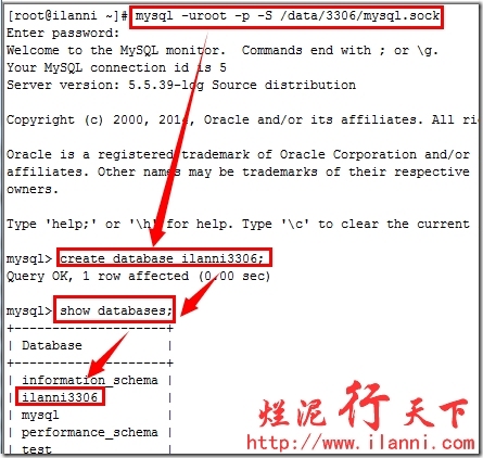 烂泥：mysql5.5多实例部署_烂泥_11