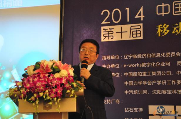 航天科技集团总工程师杨海成发表主题演讲