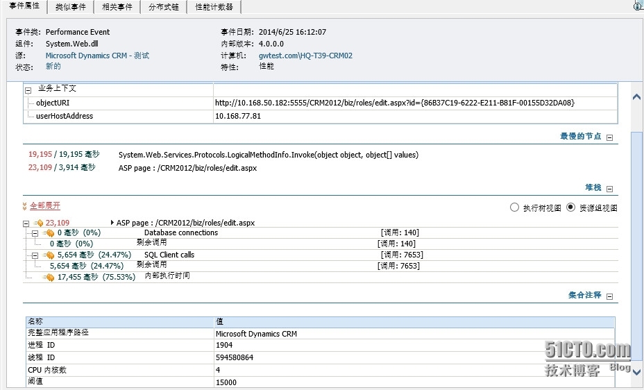 SCOM2012R2 APM_Devops_21