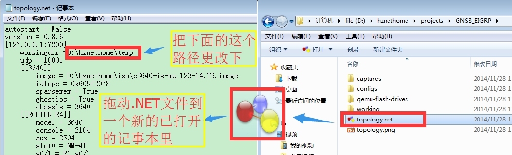 解决 GNS3保存的工程不能正常运行问题_文件夹路径_03