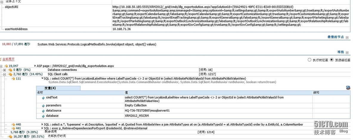 SCOM2012R2 APM_Devops_22