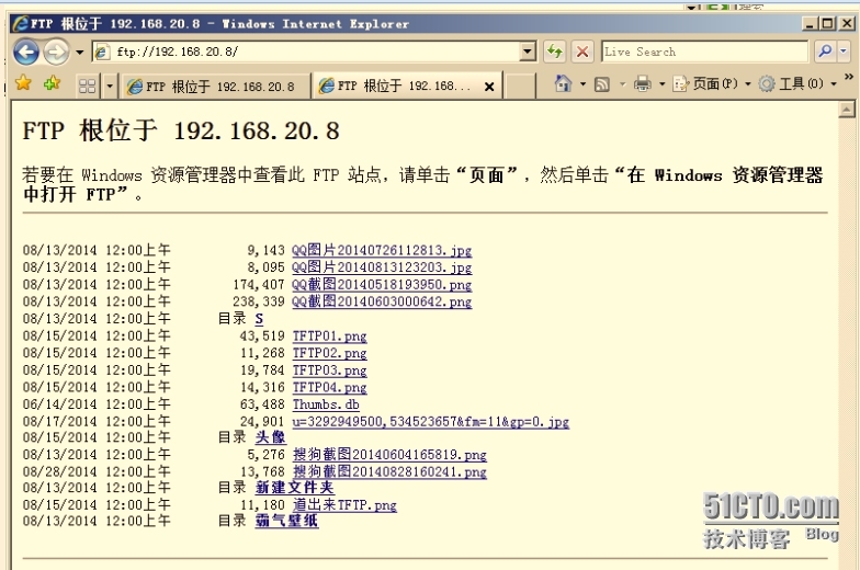 华为 eNSP 配置 ACL 扩展_华为_05