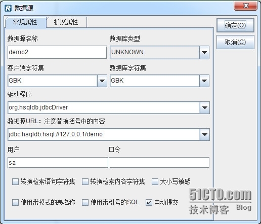 润乾集算报表的集算器数据集部署（I）_集算器_02