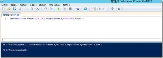 创建与管理Hyper-V Server虚拟机_Hyper-V Server_25