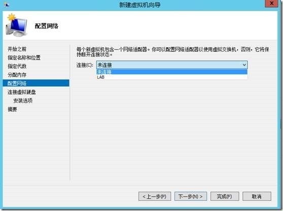 创建与管理Hyper-V Server虚拟机_Hyper-V Server_06