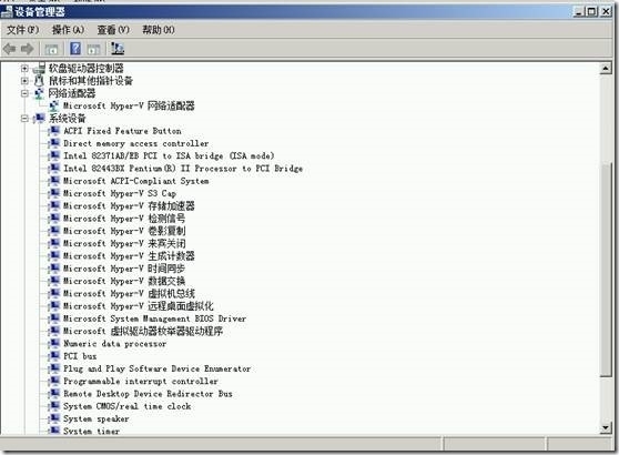 创建与管理Hyper-V Server虚拟机_Hyper-V Server_36