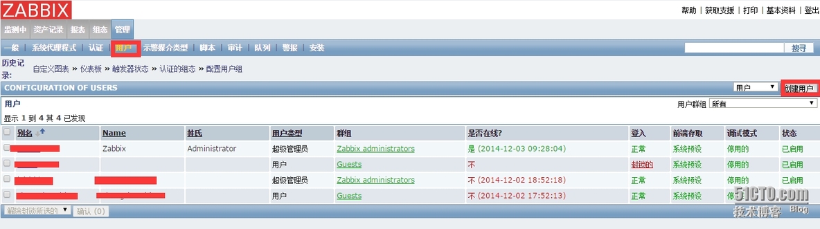 zabbix使用LDAP认证_zabbix_04