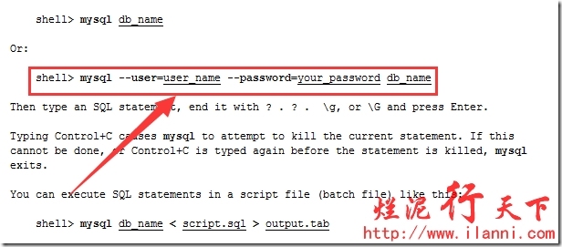 烂泥：mysql帮助命令使用说明_ 命令_14