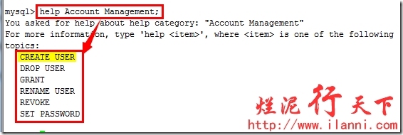 烂泥：mysql帮助命令使用说明_ 命令_20