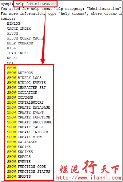 烂泥：mysql帮助命令使用说明_mysql_47