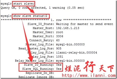 烂泥：mysql帮助命令使用说明_ 烂泥_63