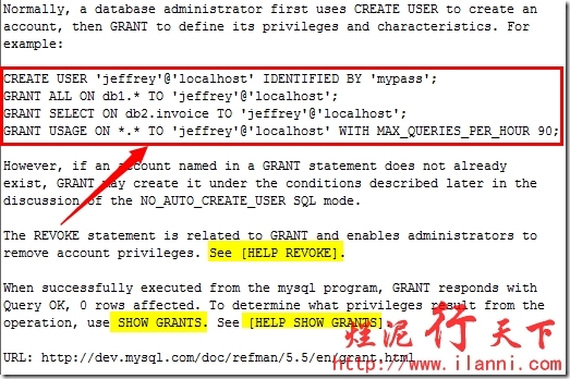 烂泥：mysql帮助命令使用说明_mysql_26