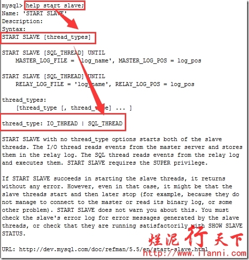 烂泥：mysql帮助命令使用说明_ 命令_62