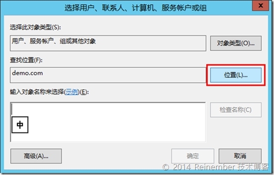 Exchange 2013多租户托管PART 1：AD环境准备_Exchange托管_15